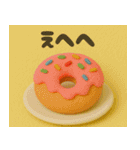 クレイアニメ風 食べ物スタンプ4（個別スタンプ：21）