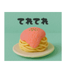 クレイアニメ風 食べ物スタンプ4（個別スタンプ：22）
