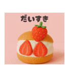 クレイアニメ風 食べ物スタンプ4（個別スタンプ：24）