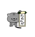 にゃむ猫ちゃぽ少しシュールな会話（個別スタンプ：5）