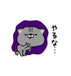にゃむ猫ちゃぽ少しシュールな会話（個別スタンプ：8）