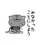 にゃむ猫ちゃぽ少しシュールな会話（個別スタンプ：10）