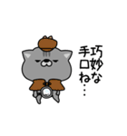 にゃむ猫ちゃぽ少しシュールな会話（個別スタンプ：11）