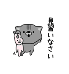 にゃむ猫ちゃぽ少しシュールな会話（個別スタンプ：12）