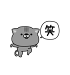 にゃむ猫ちゃぽ少しシュールな会話（個別スタンプ：13）