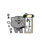 にゃむ猫ちゃぽ少しシュールな会話（個別スタンプ：15）
