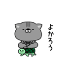にゃむ猫ちゃぽ少しシュールな会話（個別スタンプ：16）