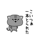 にゃむ猫ちゃぽ少しシュールな会話（個別スタンプ：18）