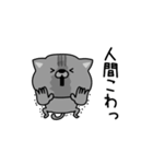 にゃむ猫ちゃぽ少しシュールな会話（個別スタンプ：19）
