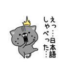 にゃむ猫ちゃぽ少しシュールな会話（個別スタンプ：21）