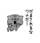 にゃむ猫ちゃぽ少しシュールな会話（個別スタンプ：25）