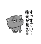 にゃむ猫ちゃぽ少しシュールな会話（個別スタンプ：30）