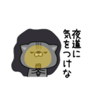 にゃむ猫ちゃぽ少しシュールな会話（個別スタンプ：31）