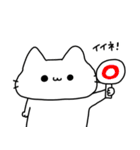always ねこちゃん2（個別スタンプ：1）