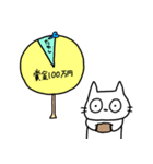 always ねこちゃん2（個別スタンプ：27）