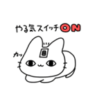 always ねこちゃん2（個別スタンプ：29）