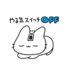 always ねこちゃん2（個別スタンプ：30）