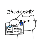 always ねこちゃん2（個別スタンプ：37）
