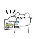 always ねこちゃん2（個別スタンプ：38）