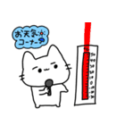 always ねこちゃん2（個別スタンプ：39）