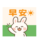 かわいい小さな白いウサギ 職場うさぎ編（個別スタンプ：1）