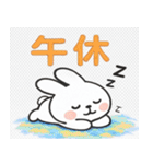 かわいい小さな白いウサギ 職場うさぎ編（個別スタンプ：6）