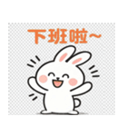 かわいい小さな白いウサギ 職場うさぎ編（個別スタンプ：11）