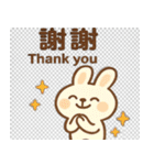 かわいい小さな白いウサギ 職場うさぎ編（個別スタンプ：12）