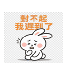 かわいい小さな白いウサギ 職場うさぎ編（個別スタンプ：14）