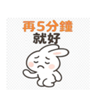 かわいい小さな白いウサギ 職場うさぎ編（個別スタンプ：15）