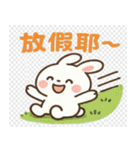 かわいい小さな白いウサギ 職場うさぎ編（個別スタンプ：16）
