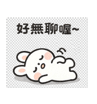 かわいい小さな白いウサギ 職場うさぎ編（個別スタンプ：17）