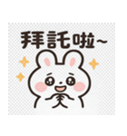 かわいい小さな白いウサギ 職場うさぎ編（個別スタンプ：18）