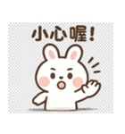 かわいい小さな白いウサギ 職場うさぎ編（個別スタンプ：20）