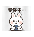 かわいい小さな白いウサギ 職場うさぎ編（個別スタンプ：21）