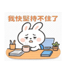 かわいい小さな白いウサギ 職場うさぎ編（個別スタンプ：23）