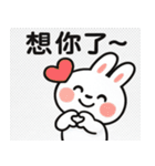 かわいい小さな白いウサギ 職場うさぎ編（個別スタンプ：26）