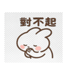 かわいい小さな白いウサギ 職場うさぎ編（個別スタンプ：28）