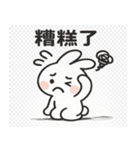 かわいい小さな白いウサギ 職場うさぎ編（個別スタンプ：29）