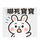 かわいい小さな白いウサギ 職場うさぎ編（個別スタンプ：31）