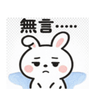 かわいい小さな白いウサギ 職場うさぎ編（個別スタンプ：32）
