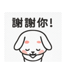 かわいい小さな白いウサギ 職場うさぎ編（個別スタンプ：33）