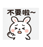 かわいい小さな白いウサギ 職場うさぎ編（個別スタンプ：34）