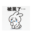 かわいい小さな白いウサギ 職場うさぎ編（個別スタンプ：35）