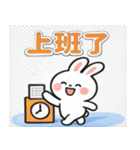かわいい小さな白いウサギ 職場うさぎ編（個別スタンプ：37）