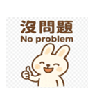 かわいい小さな白いウサギ 職場うさぎ編（個別スタンプ：38）