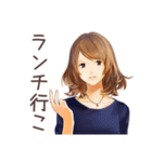 オトナ女子のランチお誘い♡（個別スタンプ：1）
