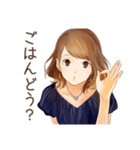 オトナ女子のランチお誘い♡（個別スタンプ：4）