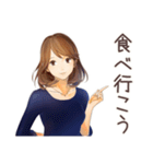 オトナ女子のランチお誘い♡（個別スタンプ：6）
