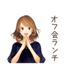 オトナ女子のランチお誘い♡（個別スタンプ：8）